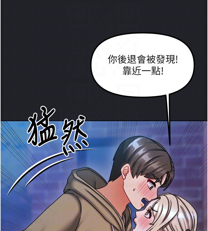 《我家的女房客》漫画 第10話-臉紅心跳的月光下漫步