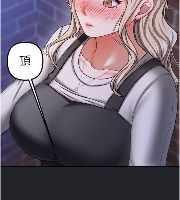 《我家的女房客》漫画 第10話-臉紅心跳的月光下漫步
