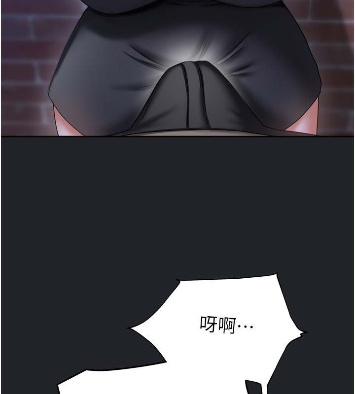 《我家的女房客》漫画 第10話-臉紅心跳的月光下漫步