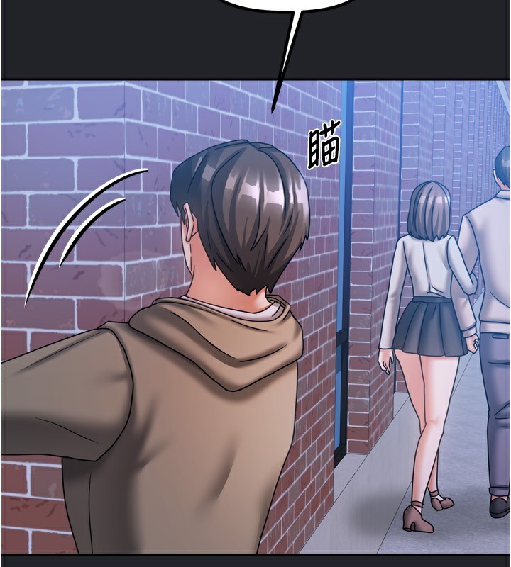 《我家的女房客》漫画 第10話-臉紅心跳的月光下漫步