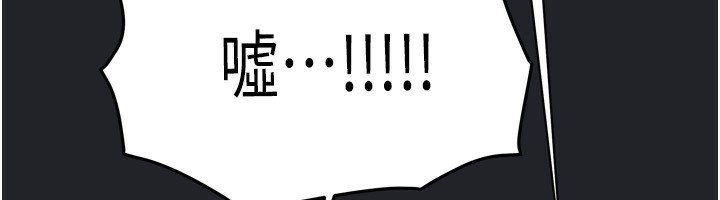 《我家的女房客》漫画 第10話-臉紅心跳的月光下漫步