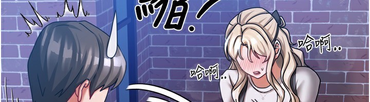 《我家的女房客》漫画 第10話-臉紅心跳的月光下漫步