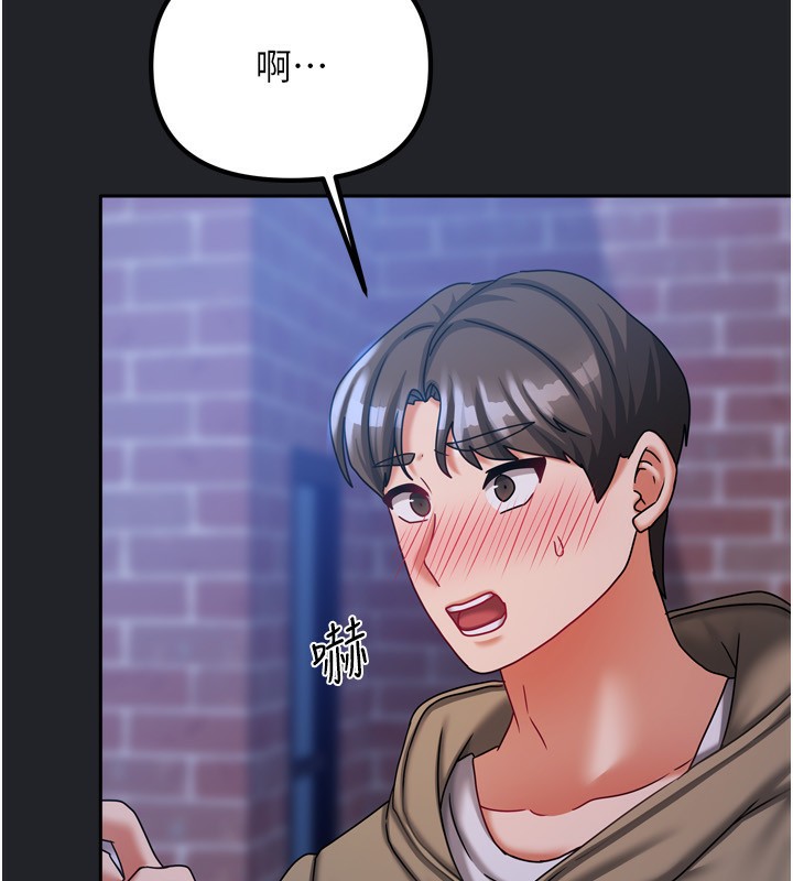 《我家的女房客》漫画 第10話-臉紅心跳的月光下漫步