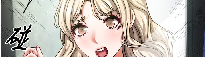 《我家的女房客》漫画 第10話-臉紅心跳的月光下漫步