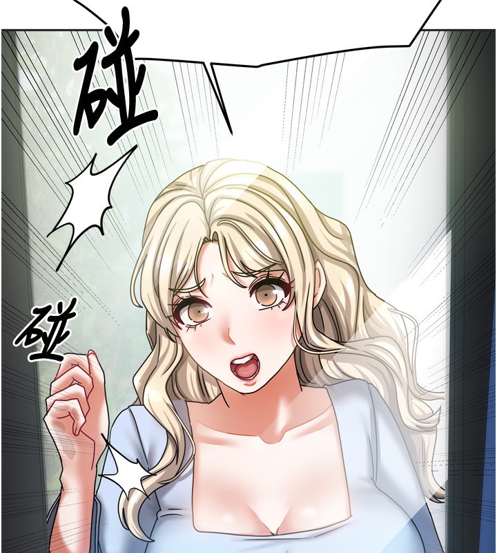 《我家的女房客》漫画 第11話-男生的那裡都這麼大嗎?