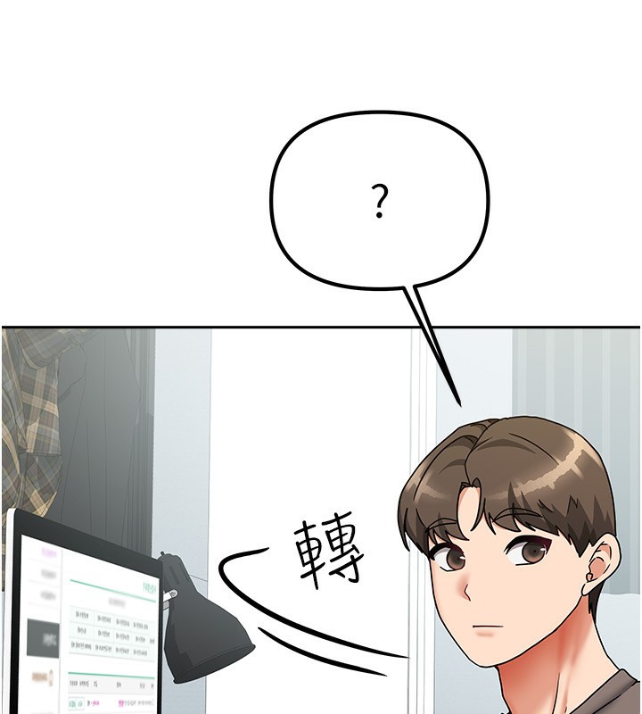 《我家的女房客》漫画 第11話-男生的那裡都這麼大嗎?