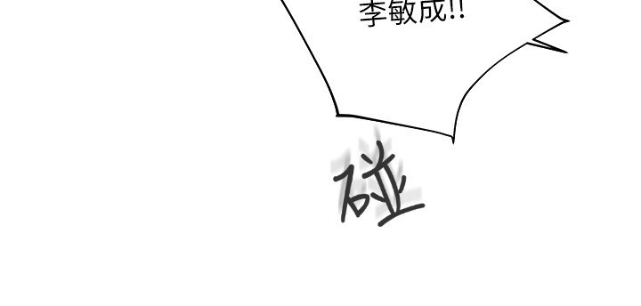 《我家的女房客》漫画 第11話-男生的那裡都這麼大嗎?