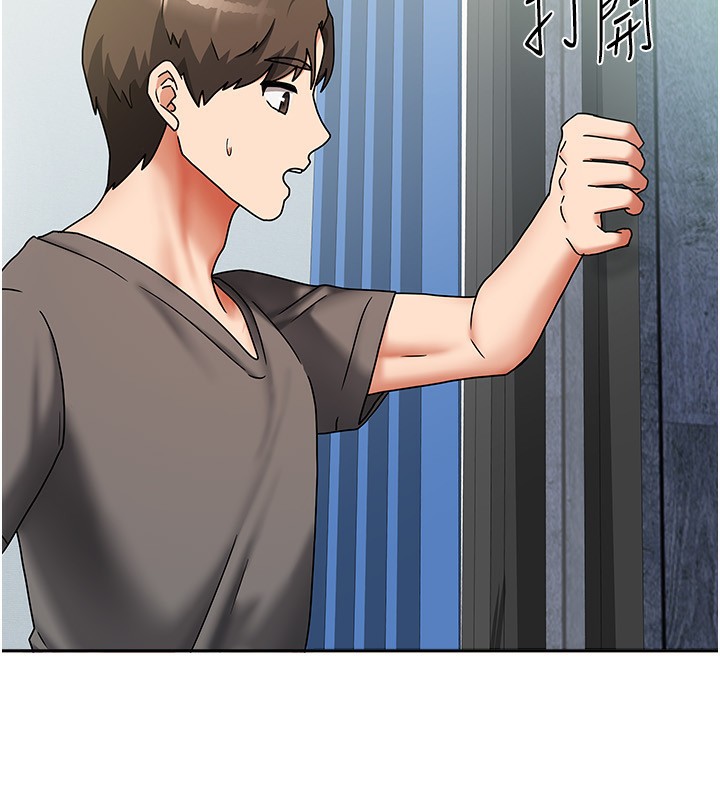 《我家的女房客》漫画 第11話-男生的那裡都這麼大嗎?