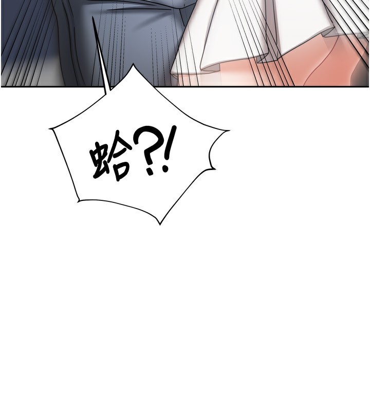 《我家的女房客》漫画 第11話-男生的那裡都這麼大嗎?