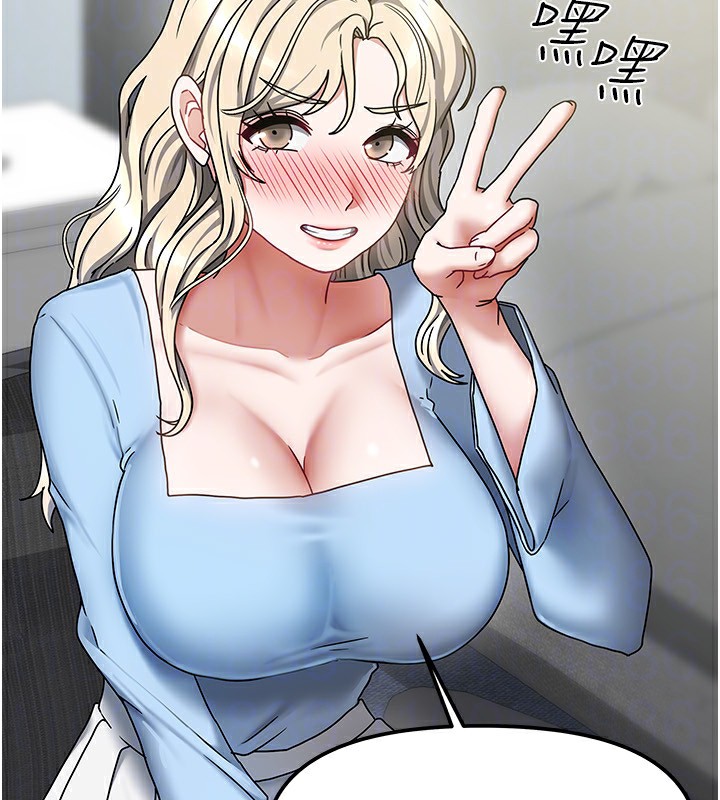 《我家的女房客》漫画 第11話-男生的那裡都這麼大嗎?