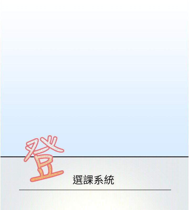 《我家的女房客》漫画 第11話-男生的那裡都這麼大嗎?