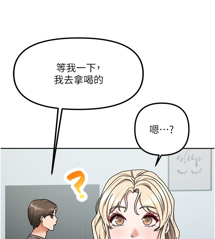 《我家的女房客》漫画 第11話-男生的那裡都這麼大嗎?