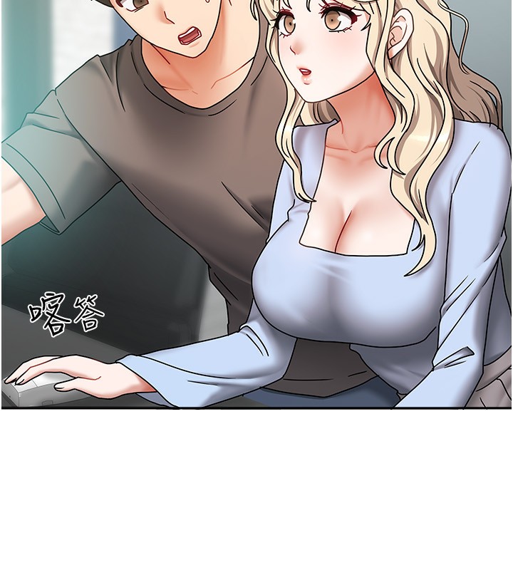 《我家的女房客》漫画 第11話-男生的那裡都這麼大嗎?