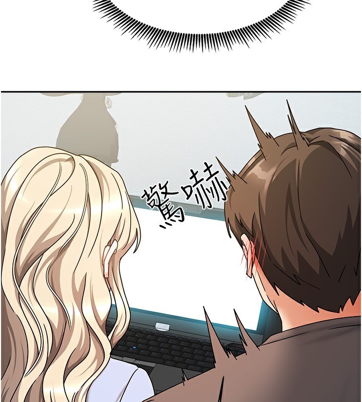 《我家的女房客》漫画 第11話-男生的那裡都這麼大嗎?