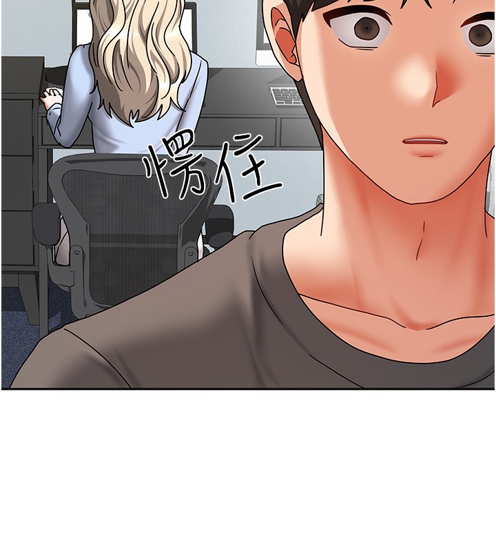 《我家的女房客》漫画 第11話-男生的那裡都這麼大嗎?