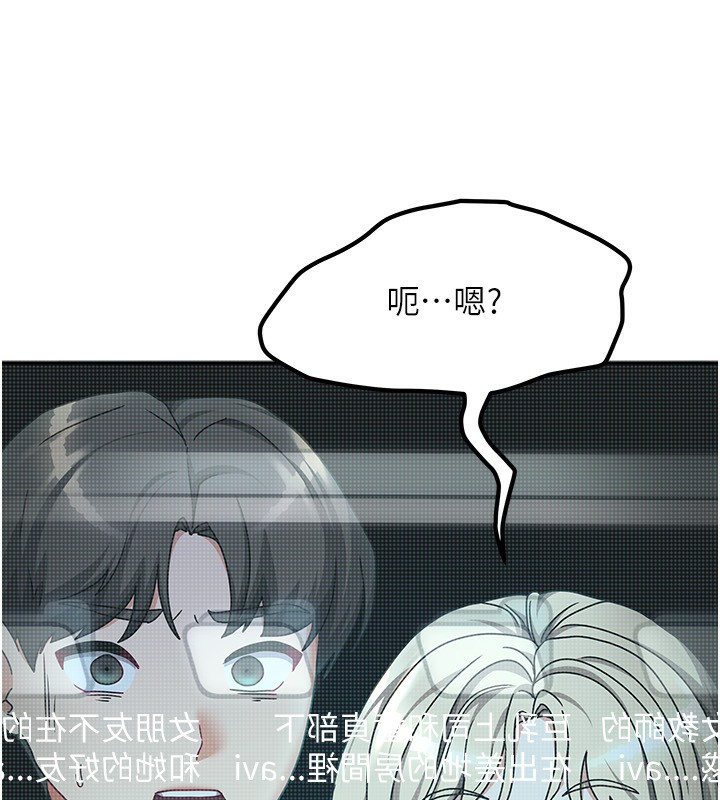 《我家的女房客》漫画 第11話-男生的那裡都這麼大嗎?