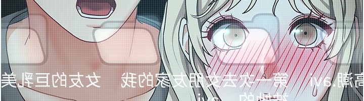 《我家的女房客》漫画 第11話-男生的那裡都這麼大嗎?