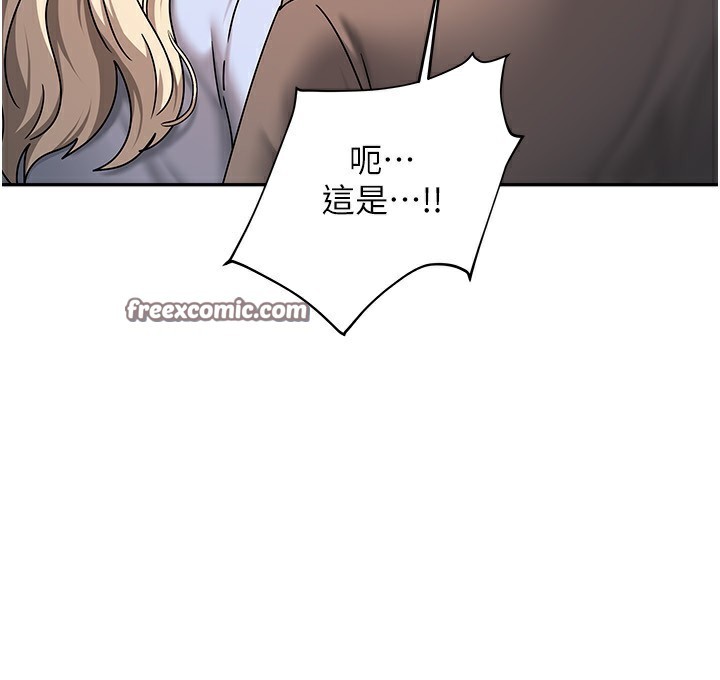 《我家的女房客》漫画 第11話-男生的那裡都這麼大嗎?