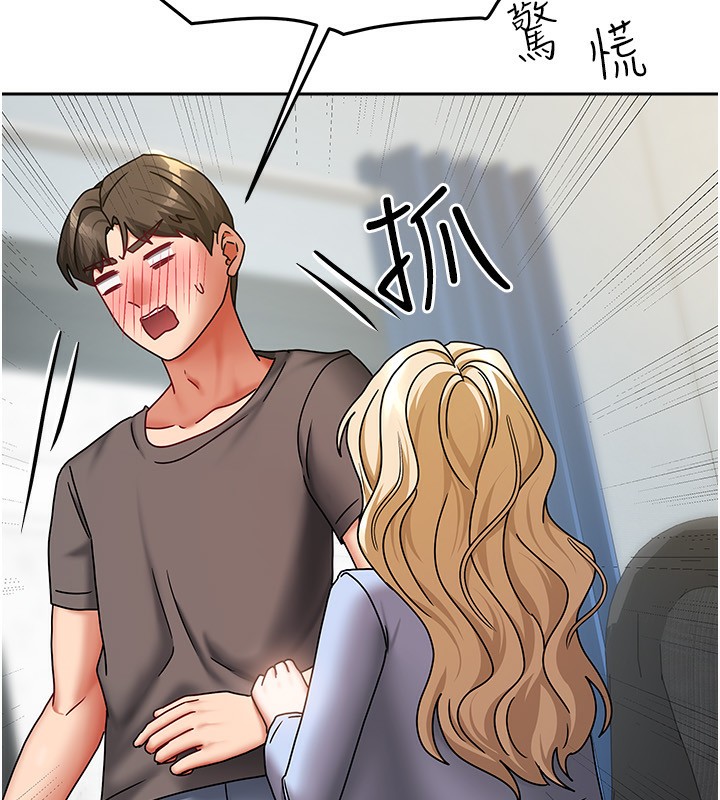 《我家的女房客》漫画 第11話-男生的那裡都這麼大嗎?