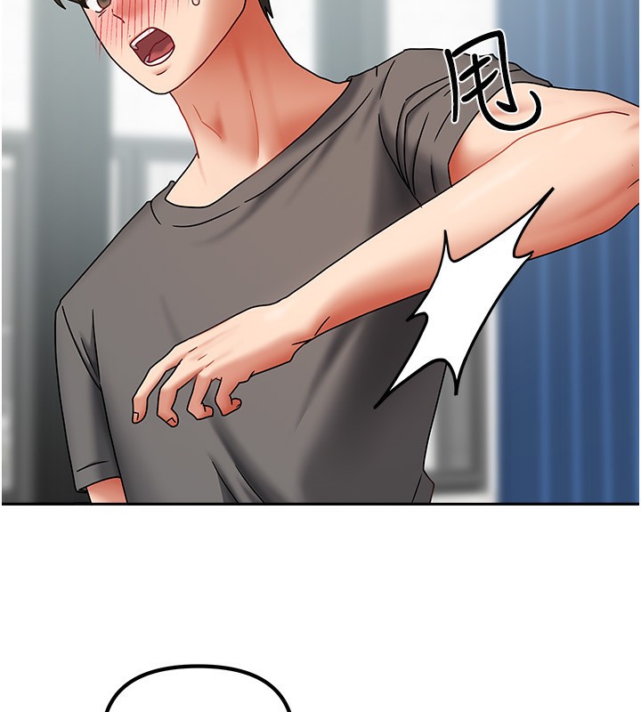 《我家的女房客》漫画 第11話-男生的那裡都這麼大嗎?