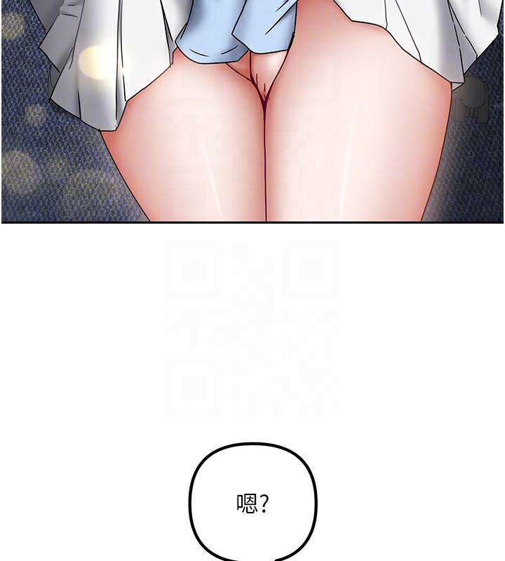 《我家的女房客》漫画 第11話-男生的那裡都這麼大嗎?