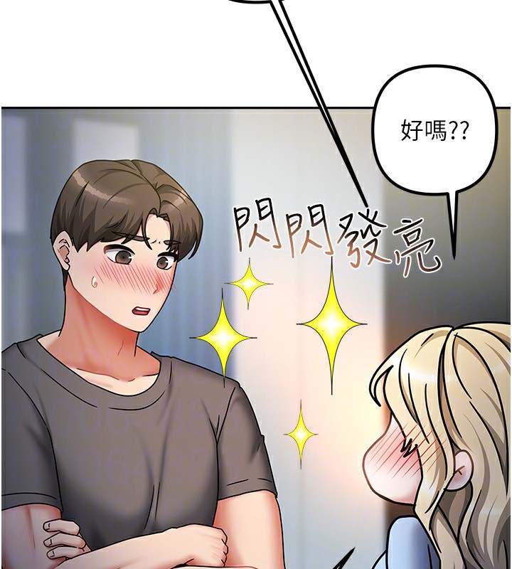 《我家的女房客》漫画 第11話-男生的那裡都這麼大嗎?