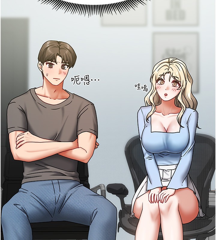 《我家的女房客》漫画 第11話-男生的那裡都這麼大嗎?