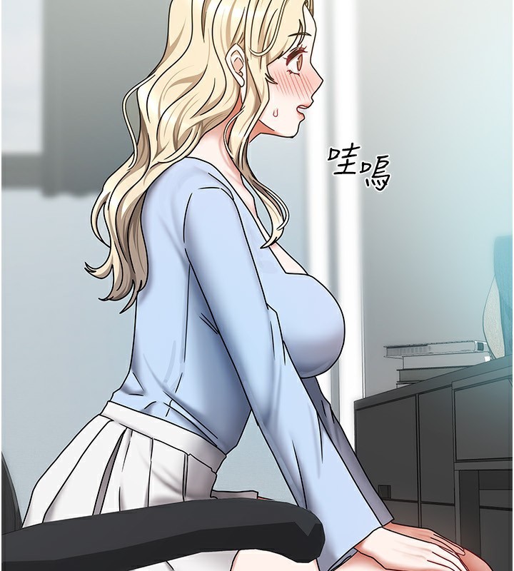 《我家的女房客》漫画 第11話-男生的那裡都這麼大嗎?