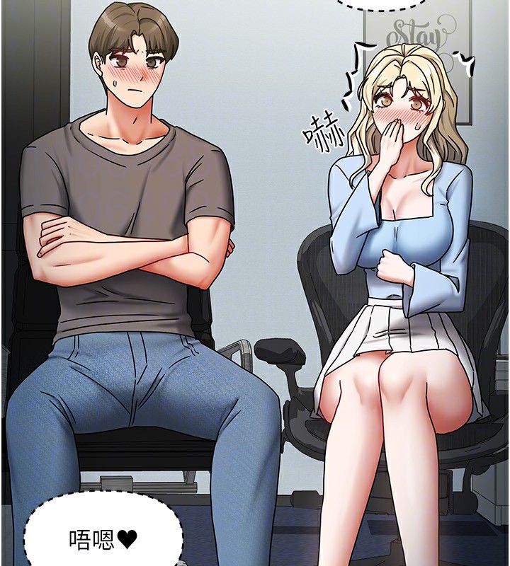 《我家的女房客》漫画 第11話-男生的那裡都這麼大嗎?