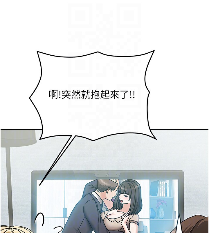 《我家的女房客》漫画 第11話-男生的那裡都這麼大嗎?