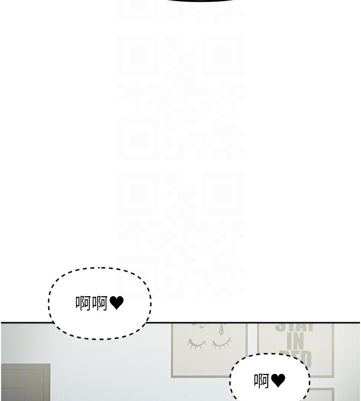 《我家的女房客》漫画 第11話-男生的那裡都這麼大嗎?