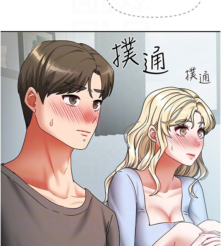《我家的女房客》漫画 第11話-男生的那裡都這麼大嗎?