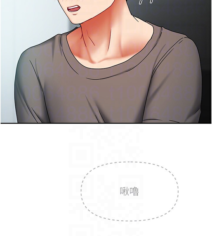 《我家的女房客》漫画 第11話-男生的那裡都這麼大嗎?