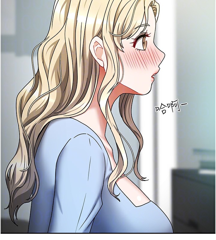 《我家的女房客》漫画 第11話-男生的那裡都這麼大嗎?