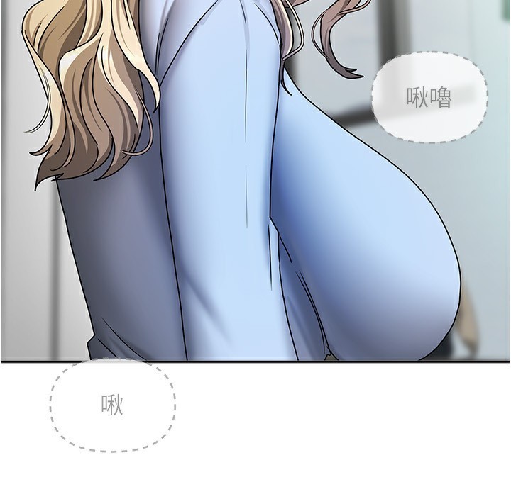 《我家的女房客》漫画 第11話-男生的那裡都這麼大嗎?