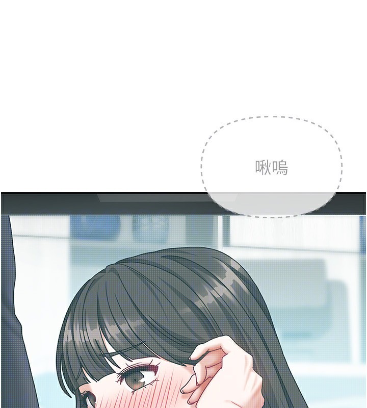 《我家的女房客》漫画 第11話-男生的那裡都這麼大嗎?
