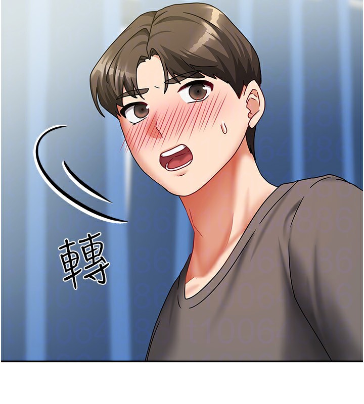 《我家的女房客》漫画 第11話-男生的那裡都這麼大嗎?