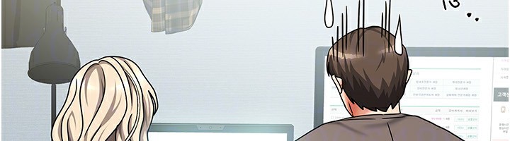 《我家的女房客》漫画 第11話-男生的那裡都這麼大嗎?
