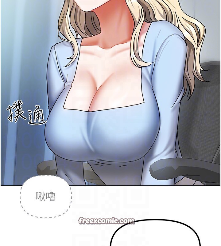 《我家的女房客》漫画 第11話-男生的那裡都這麼大嗎?