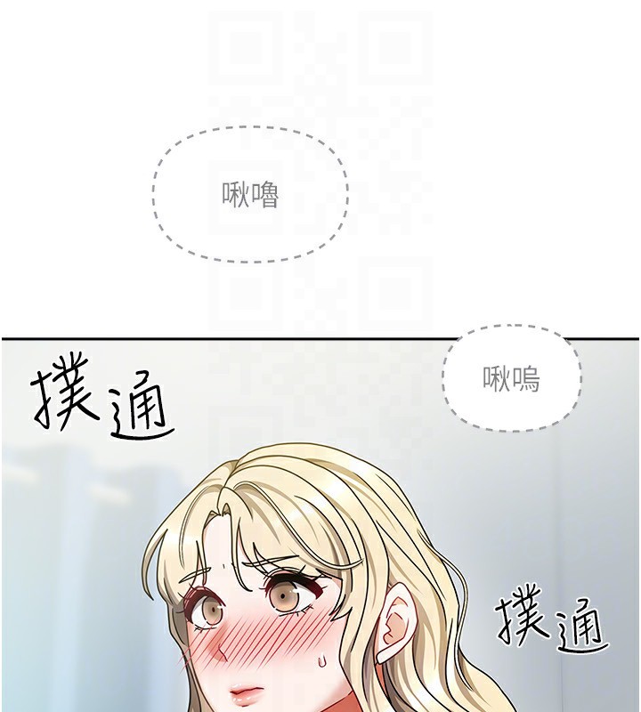 《我家的女房客》漫画 第11話-男生的那裡都這麼大嗎?