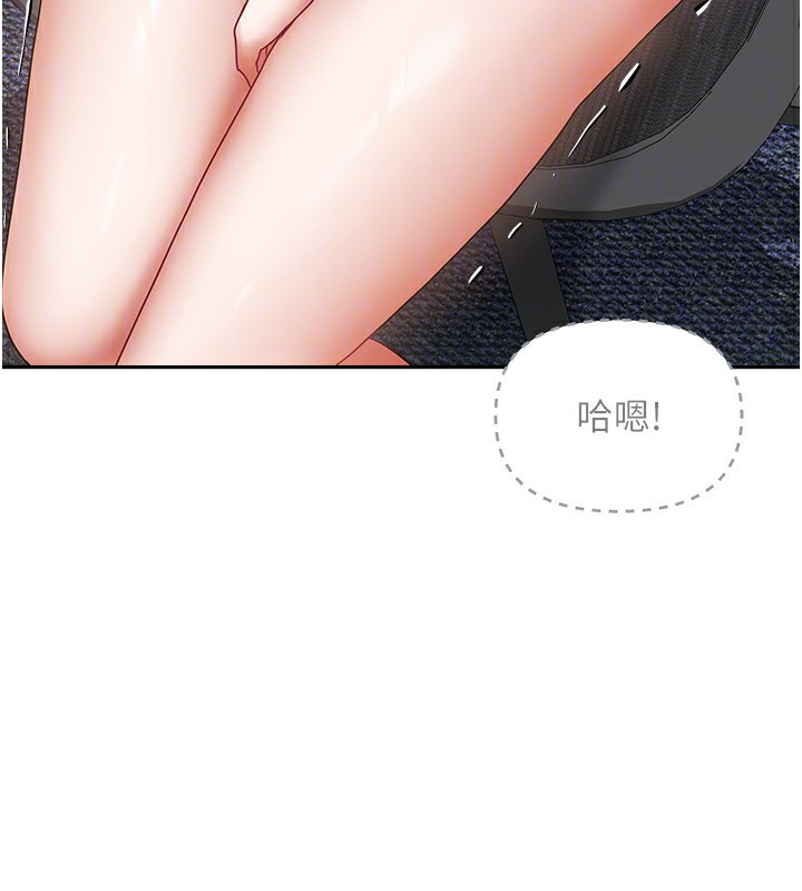 《我家的女房客》漫画 第11話-男生的那裡都這麼大嗎?
