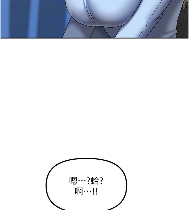 《我家的女房客》漫画 第11話-男生的那裡都這麼大嗎?