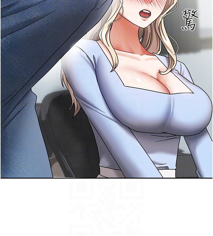 《我家的女房客》漫画 第11話-男生的那裡都這麼大嗎?