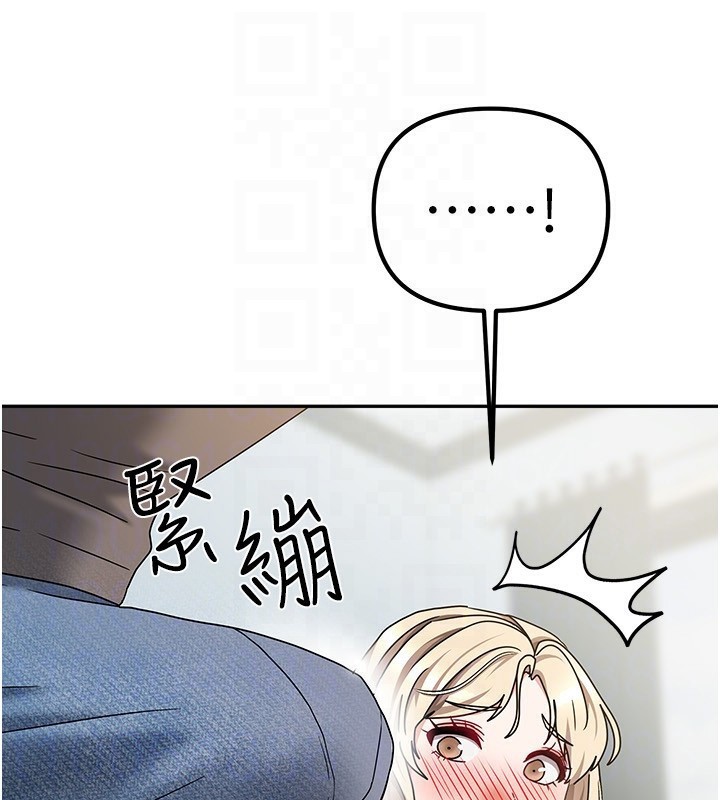 《我家的女房客》漫画 第11話-男生的那裡都這麼大嗎?