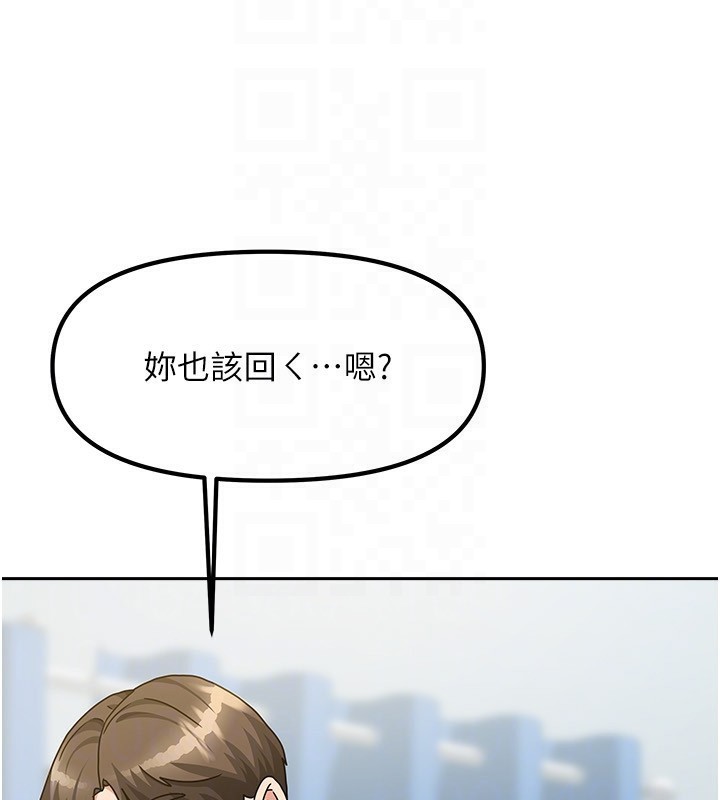 《我家的女房客》漫画 第11話-男生的那裡都這麼大嗎?