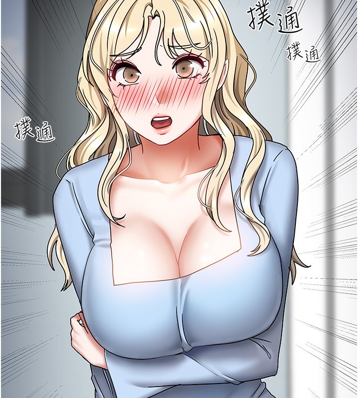 《我家的女房客》漫画 第11話-男生的那裡都這麼大嗎?