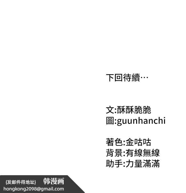 《我家的女房客》漫画 第11話-男生的那裡都這麼大嗎?