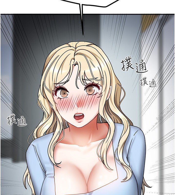 《我家的女房客》漫画 第12話-我是第一次…輕一點…