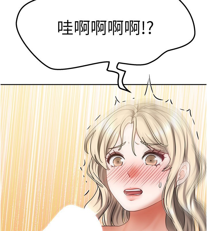 《我家的女房客》漫画 第12話-我是第一次…輕一點…
