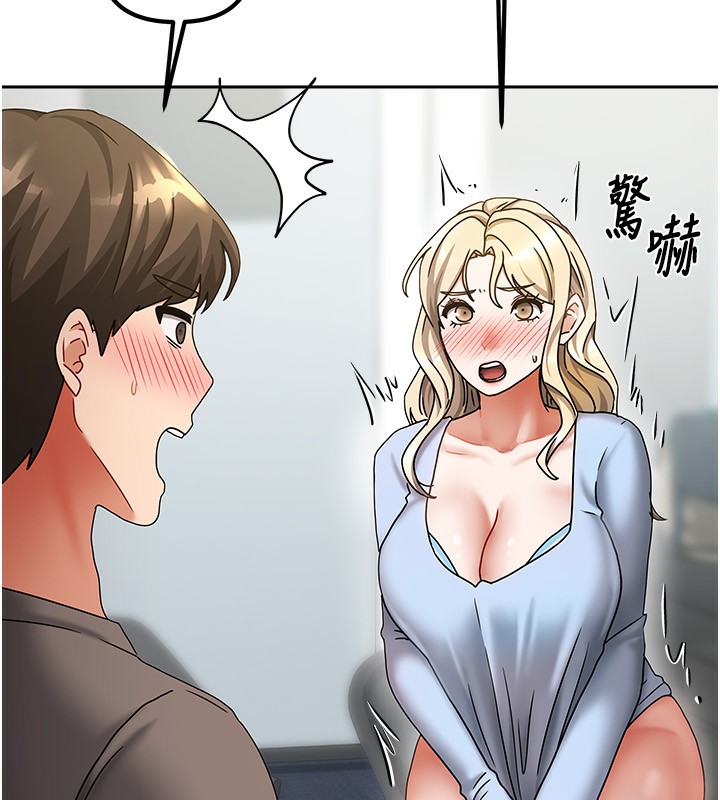 《我家的女房客》漫画 第12話-我是第一次…輕一點…
